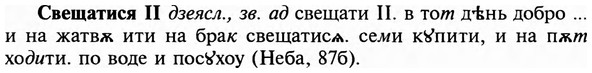 img/31/31-120_0771_Свещатися.jpg