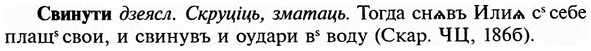img/31/31-123_0823_Свинути.jpg