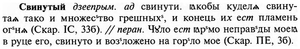img/31/31-123_0824_Свинутый.jpg