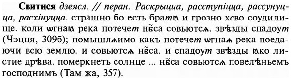 img/31/31-128_0856_Свитися.jpg