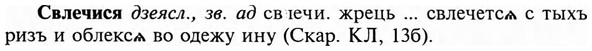img/31/31-129_0864_Свлечися.jpg