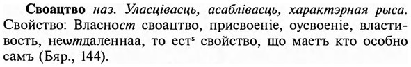 img/31/31-129_0866_Своацтво.jpg