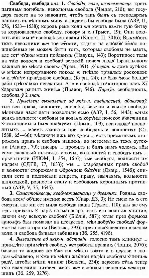 img/31/31-129_0867_Свобода.jpg