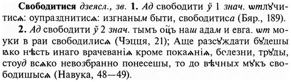 img/31/31-131_0870_Свободитися.jpg