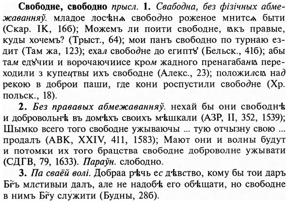 img/31/31-131_0872_Свободне.jpg