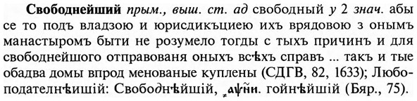 img/31/31-131_0873_Свободнейший.jpg
