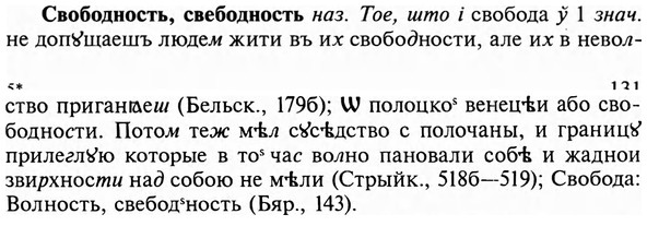 img/31/31-131_0875_Свободность.jpg