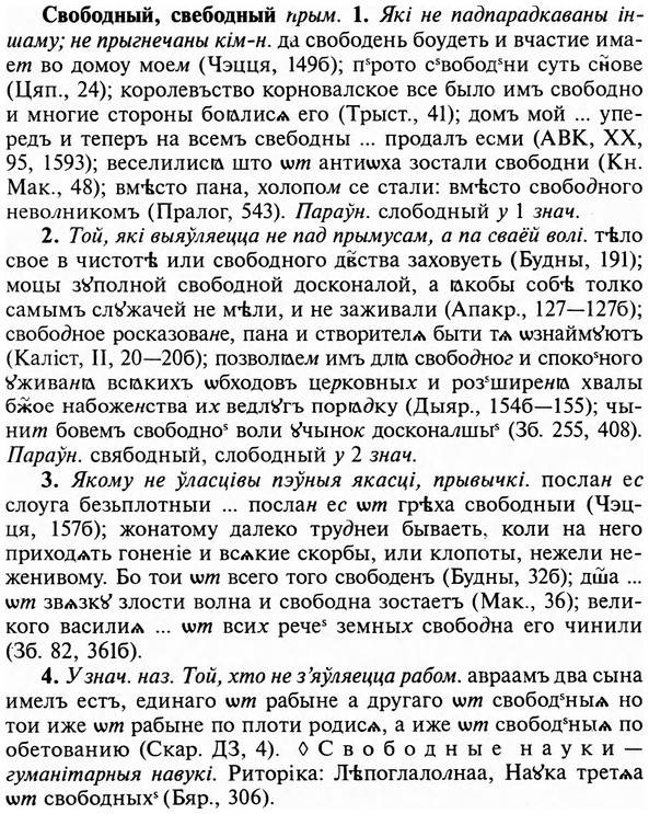 img/31/31-132_0876_Свободный.jpg