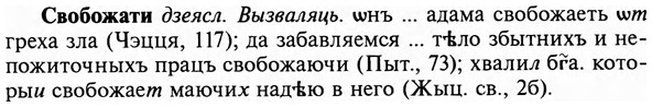 img/31/31-132_0877_Свобожати.jpg