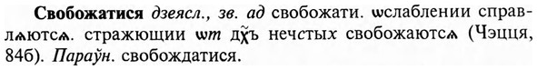 img/31/31-133_0878_Свобожатися.jpg