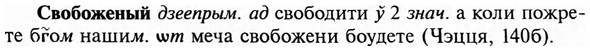 img/31/31-133_0881_Свобоженый.jpg