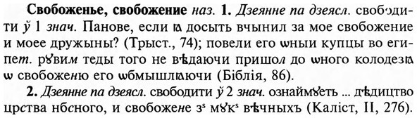 img/31/31-133_0882_Свобоженье.jpg