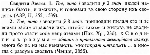 img/31/31-136_0893_Сводити.jpg