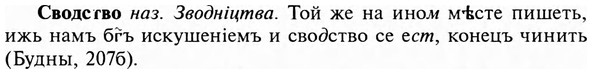 img/31/31-136_0894_Сводсгво.jpg