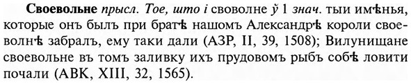 img/31/31-136_0897_Своевольне.jpg