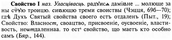 img/31/31-140_0910_Свойство.jpg