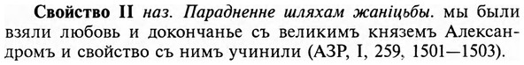 img/31/31-140_0911_Свойство.jpg