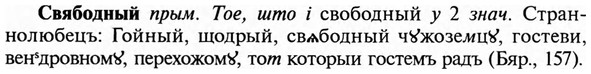img/31/31-141_0923_Свябодный.jpg