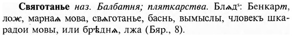 img/31/31-142_0924_Свяготанье.jpg