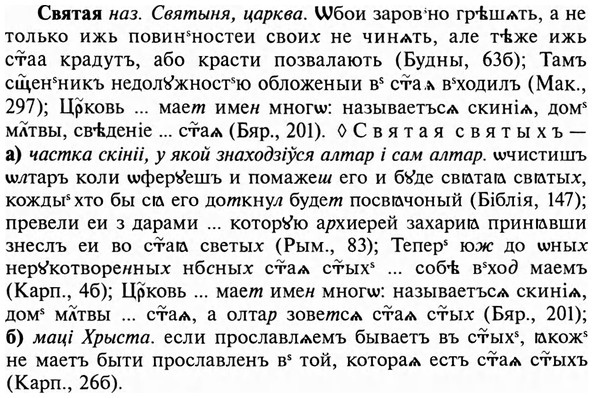 img/31/31-145_0942_Святая.jpg