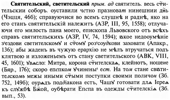 img/31/31-146_0952_Святительский.jpg