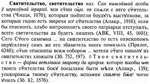 img/31/31-147_0953_Святительство.jpg