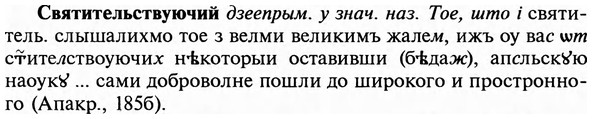img/31/31-147_0954_Святительствуючий.jpg