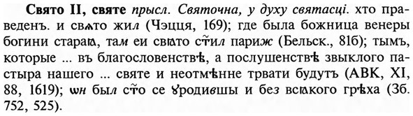 img/31/31-149_0963_Свято.jpg