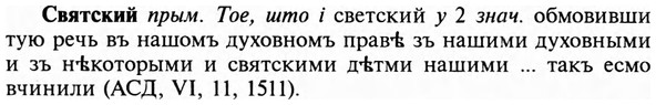img/31/31-154_0989_Святский.jpg