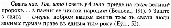 img/31/31-155_0995_Святъ.jpg