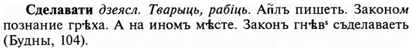 img/31/31-162_1032_Сделавати.jpg