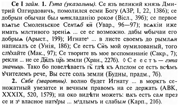 img/31/31-163_1035_Се.jpg