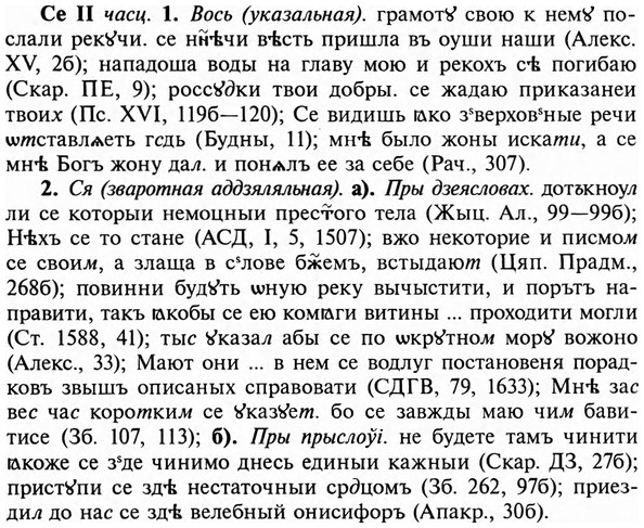 img/31/31-163_1036_Се.jpg