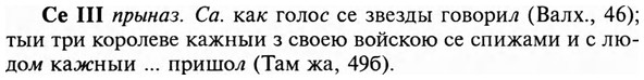 img/31/31-163_1037_Се.jpg