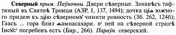 img/31/31-165_1056_Северный.jpg