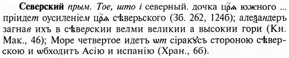 img/31/31-166_1057_Северский.jpg