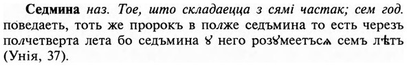 img/31/31-179_1127_Седмина.jpg