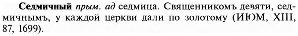 img/31/31-180_1130_Седмичный.jpg
