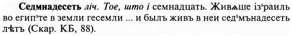 img/31/31-180_1133_Седмнадесеть.jpg
