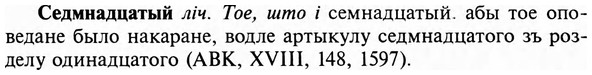 img/31/31-180_1135_Седмнадцатый.jpg