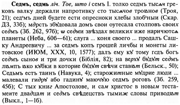 img/31/31-181_1143_Седмъ.jpg