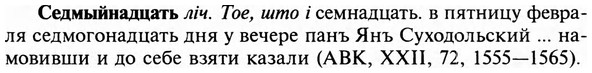 img/31/31-182_1146_Седмыйнадцать.jpg