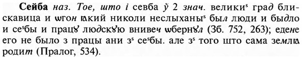 img/31/31-186_1173_Сейба.jpg