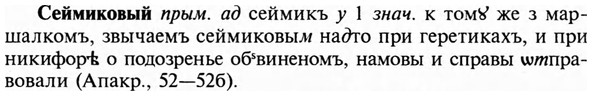 img/31/31-186_1174_Сеймиковый.jpg