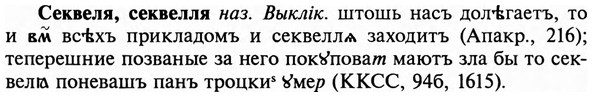 img/31/31-189_1184_Секвеля.jpg