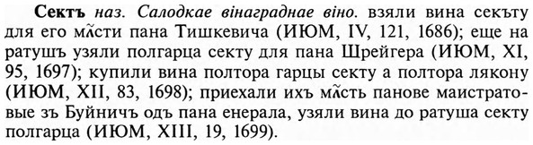 img/31/31-193_1204_Сектъ.jpg