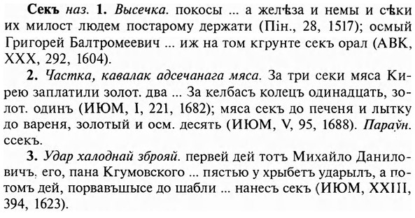 img/31/31-193_1206_Секъ.jpg