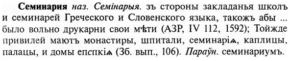 img/31/31-203_1265_Семинария.jpg