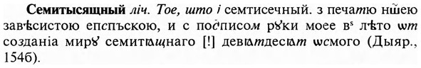 img/31/31-204_1268_Семитысящный.jpg