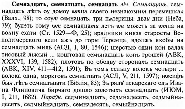 img/31/31-205_1273_Семнадцать.jpg